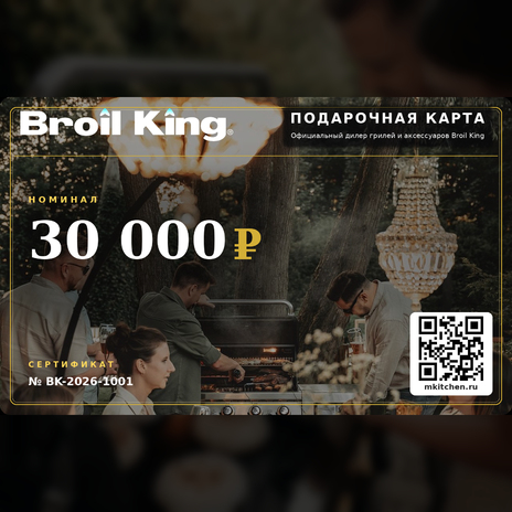 Электронный сертификат на 30000 рублей — вид спереди